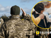 Ілюстрація