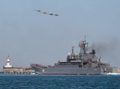 БДК "Новочеркасск"