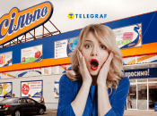 Клієнт магазину вимагав компенсації