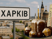 Харьков, Пасха, температура