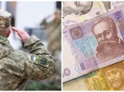 Выплаты военным в Украине