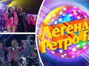 Фестиваль "Легенды Ретро FM" состоялся в стране-агрессорше