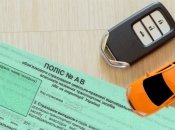 Автогражданка