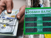 Курс доллара к гривне