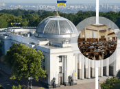 Верховна Рада