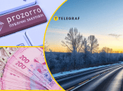 Странный тендер