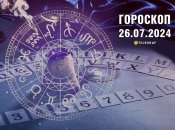 Гороскоп на сегодня для всех знаков Зодиака — 26 июля 2024 года