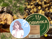 Конфеты