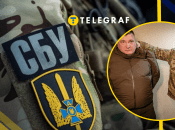 Задержанным СБУ оказался Дмитрий Козюра