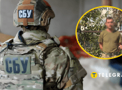 Коллаж "Телеграфа"