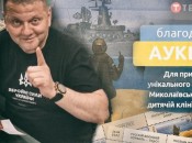 Выиграть марку з подписью Залужного можно за 200 гривен