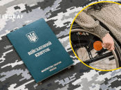 Ілюстрація