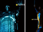 Лазерно-світлове шоу на монументі “Батьківщина-Мати” у Києві