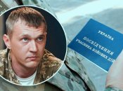 Юрий Гудыменко