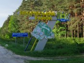 Ракеты попали в Яворовский район