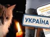 Відключення світла продовжуються