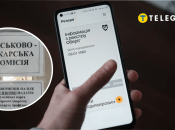 Медкомиссия