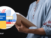 Українська мова