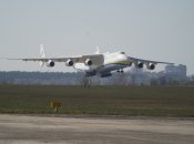 Ан-225 "Мрія" отримав пошкодження шасі