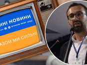 Сергій Лещенко