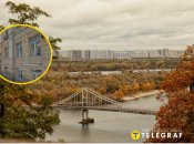 Осінній Київ