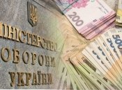 Минобороны имеет просроченную дебиторскую задолженность