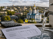 Ціна води в Україні