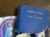 Книга, спасшая жизнь бойцу ВСУ