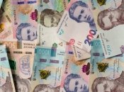 Українська гривня