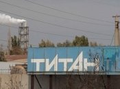 "Крымский титан"