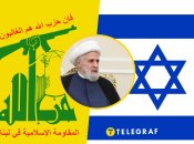 Наїм Касем, новий лідер Хезболли