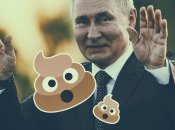 Специалисты по сбору президентского кала - не звучит похоже на работу мечты