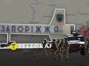 Російські групи можуть зайти в Запоріжжя взимку