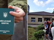 Иллюстративное изображение