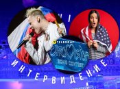 Вместо "Евровидения" россияне придумали свое "Интервидение"