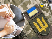 Ілюстрація