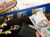 Палитра цветов удивит