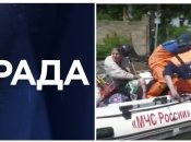 Телеканал "Рада"