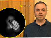 Вбивство Андрія Портнова