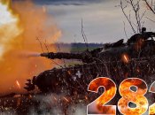 Повномасштабна війна триває 282 дні