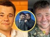 Владимир Зеленский уволил Андрея Богдана с должности 11 февраля 2020 года