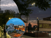 День города в Харькове в 2024 году