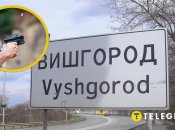 Стрельба под Киевом