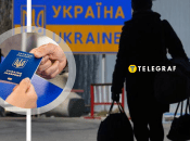 Выезд за границу