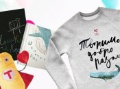 5 вещей, прибыль от которых идет на благотворительность