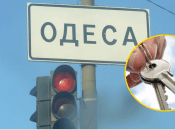 В Одесі продається квартира