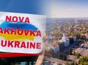 Новая Каховка не сдается и ждет ВСУ