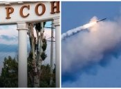 Окупанти завдали ракетного удару по Херсону