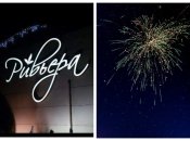 Несмотря на траур и тревогу: в Днепре устроили вечеринку с фейерверками (фото, видео)