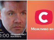 В сериале играл российский актер